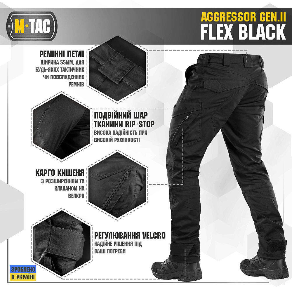 Брюки M-Tac Aggressor Gen II Flex Black Фото 2